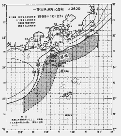 一都三県漁海況速報、関東・東海海況速報(1999/10/27)