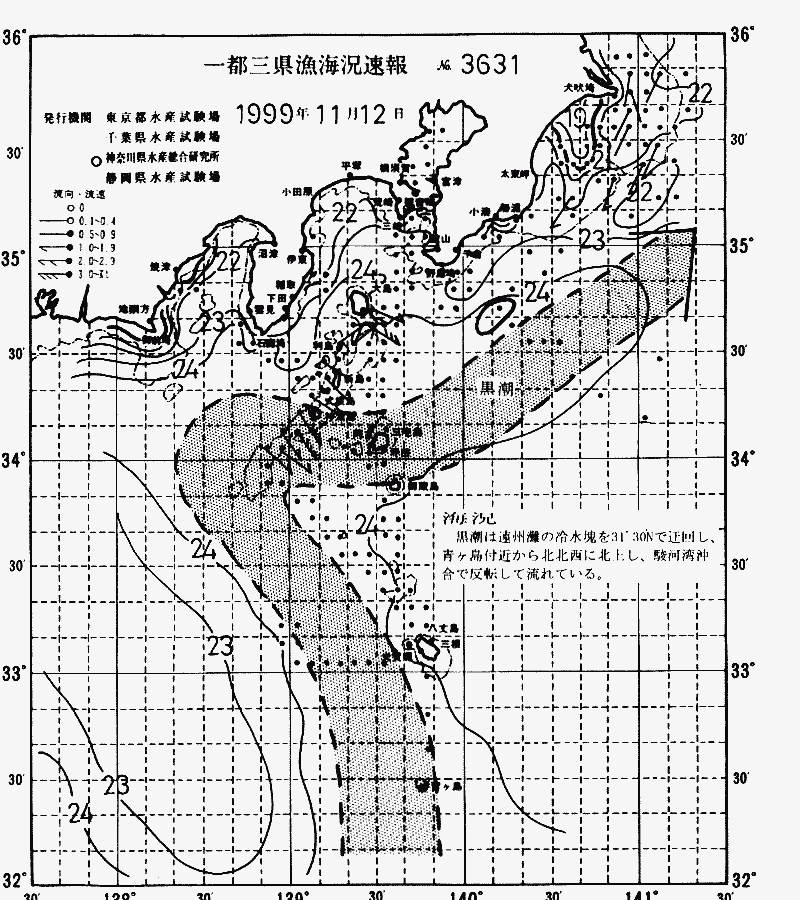 海況図, 関東・東海海況速報/伊豆諸島海域 検索結果, (黒潮, 水温分布, 冷水域, 暖水波及 等を図示)