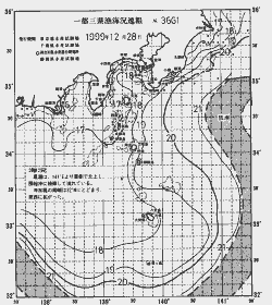一都三県漁海況速報、関東・東海海況速報(1999/12/28)