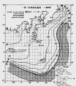 一都三県漁海況速報、関東・東海海況速報(2000/01/17)