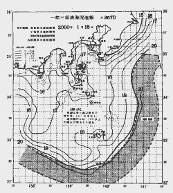 一都三県漁海況速報、関東・東海海況速報(2000/01/18)