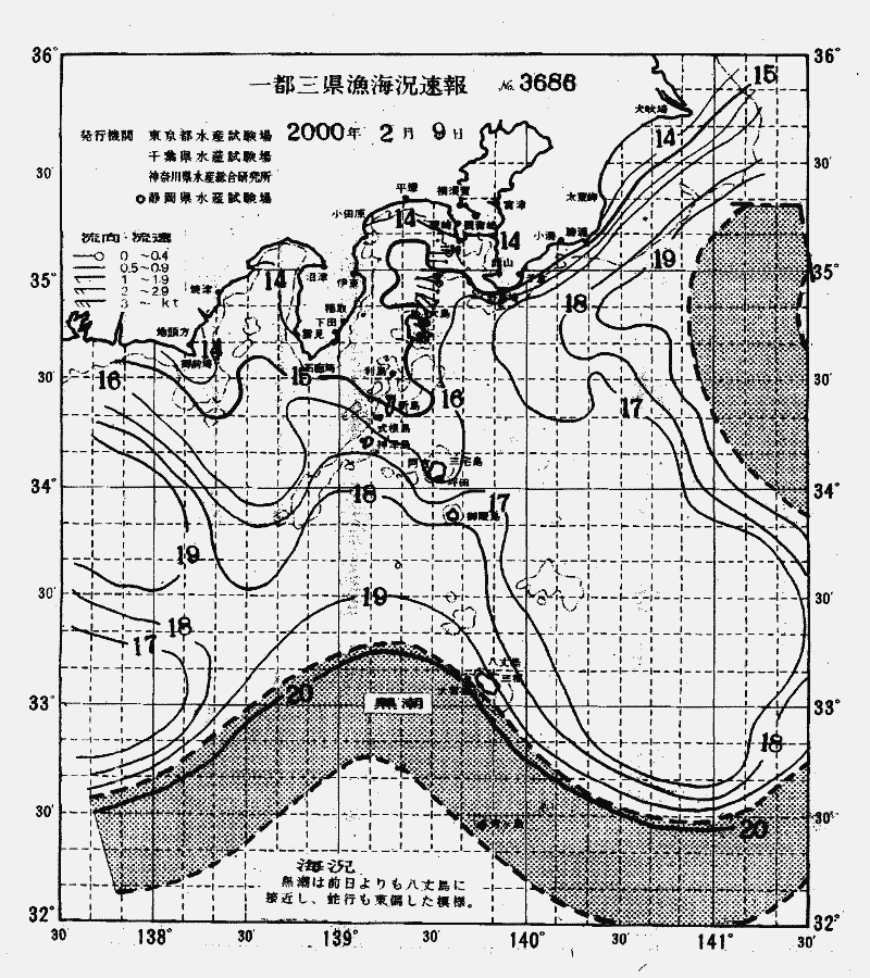海況図, 関東・東海海況速報/伊豆諸島海域 検索結果, (黒潮, 水温分布, 冷水域, 暖水波及 等を図示)