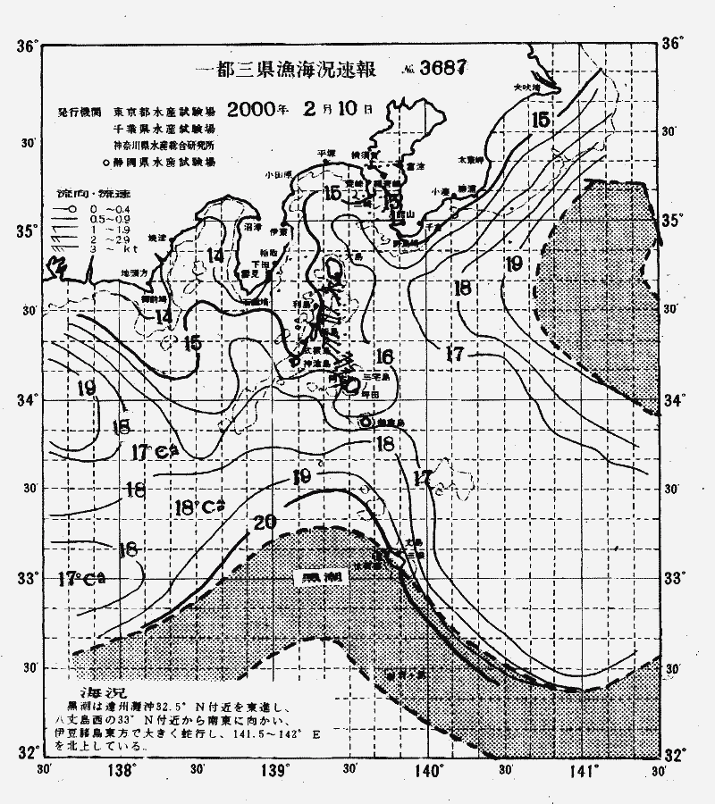 海況図, 関東・東海海況速報/伊豆諸島海域 検索結果, (黒潮, 水温分布, 冷水域, 暖水波及 等を図示)