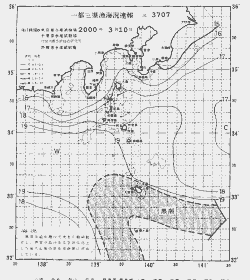 一都三県漁海況速報、関東・東海海況速報(2000/03/10)