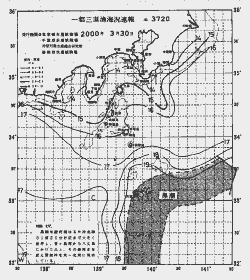 一都三県漁海況速報、関東・東海海況速報(2000/03/30)