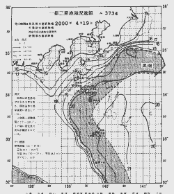 一都三県漁海況速報、関東・東海海況速報(2000/04/19)