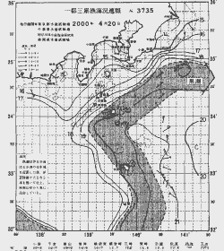 一都三県漁海況速報、関東・東海海況速報(2000/04/20)