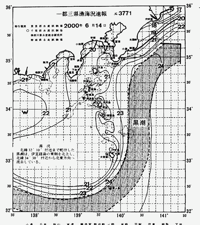 海況図, 関東・東海海況速報/伊豆諸島海域 検索結果, (黒潮, 水温分布, 冷水域, 暖水波及 等を図示)