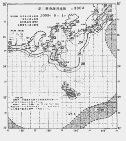一都三県漁海況速報、関東・東海海況速報(2000/08/01)