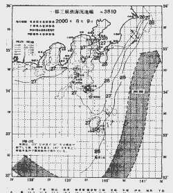 一都三県漁海況速報、関東・東海海況速報(2000/08/09)