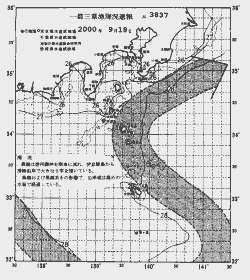 一都三県漁海況速報、関東・東海海況速報(2000/09/18)
