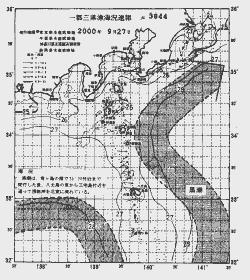 一都三県漁海況速報、関東・東海海況速報(2000/09/27)