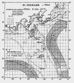 一都三県漁海況速報、関東・東海海況速報(2000/09/29)