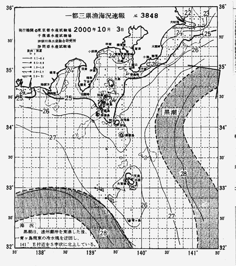 海況図, 関東・東海海況速報/伊豆諸島海域 検索結果, (黒潮, 水温分布, 冷水域, 暖水波及 等を図示)