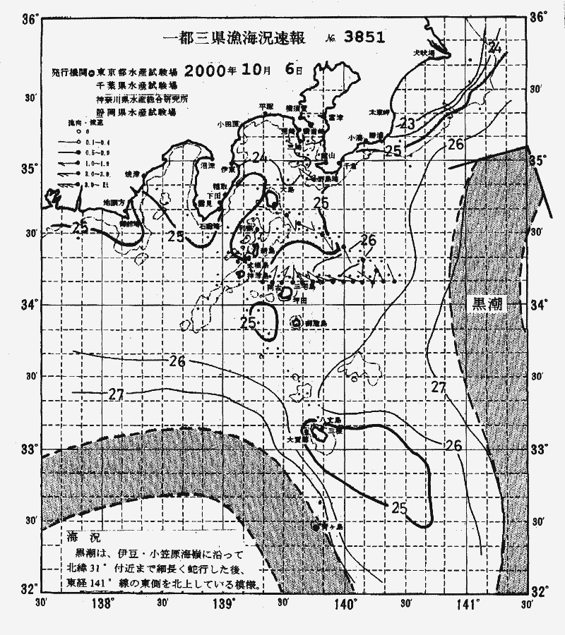 海況図, 関東・東海海況速報/伊豆諸島海域 検索結果, (黒潮, 水温分布, 冷水域, 暖水波及 等を図示)