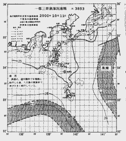 一都三県漁海況速報、関東・東海海況速報(2000/10/11)
