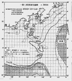 一都三県漁海況速報、関東・東海海況速報(2000/10/16)