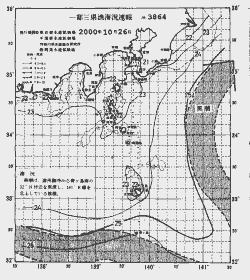 一都三県漁海況速報、関東・東海海況速報(2000/10/26)