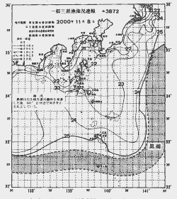 一都三県漁海況速報、関東・東海海況速報(2000/11/08)