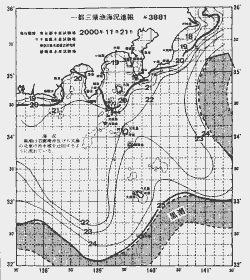 一都三県漁海況速報、関東・東海海況速報(2000/11/21)