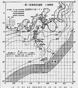 一都三県漁海況速報、関東・東海海況速報(2000/12/01)