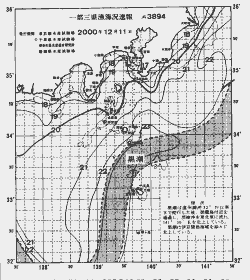 一都三県漁海況速報、関東・東海海況速報(2000/12/11)