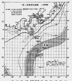 一都三県漁海況速報、関東・東海海況速報(2000/12/13)