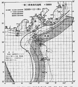 一都三県漁海況速報、関東・東海海況速報(2000/12/18)