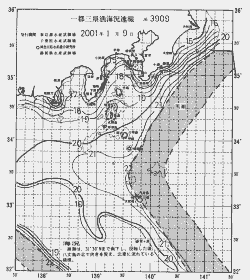 一都三県漁海況速報、関東・東海海況速報(2001/01/09)