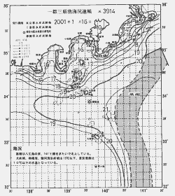 一都三県漁海況速報、関東・東海海況速報(2001/01/16)