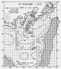 一都三県漁海況速報、関東・東海海況速報(2001/02/16)