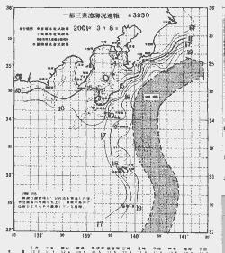 一都三県漁海況速報、関東・東海海況速報(2001/03/08)