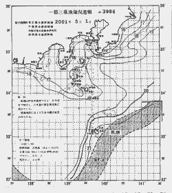 一都三県漁海況速報、関東・東海海況速報(2001/05/01)
