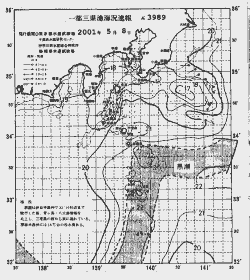 一都三県漁海況速報、関東・東海海況速報(2001/05/08)