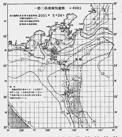 一都三県漁海況速報、関東・東海海況速報(2001/05/24)