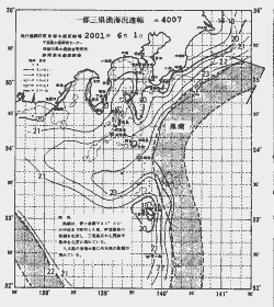 一都三県漁海況速報、関東・東海海況速報(2001/06/01)