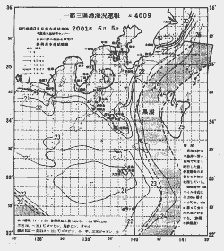 一都三県漁海況速報、関東・東海海況速報(2001/06/05)