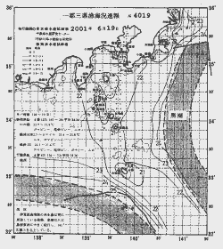 一都三県漁海況速報、関東・東海海況速報(2001/06/19)