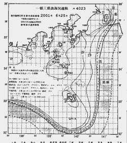 一都三県漁海況速報、関東・東海海況速報(2001/06/25)