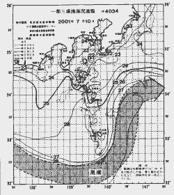 一都三県漁海況速報、関東・東海海況速報(2001/07/10)