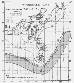 一都三県漁海況速報、関東・東海海況速報(2001/08/07)
