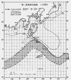 一都三県漁海況速報、関東・東海海況速報(2001/08/22)