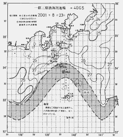 一都三県漁海況速報、関東・東海海況速報(2001/08/23)