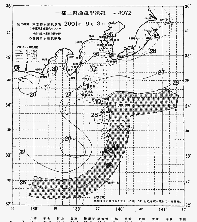 海況図, 関東・東海海況速報/伊豆諸島海域 検索結果, (黒潮, 水温分布, 冷水域, 暖水波及 等を図示)
