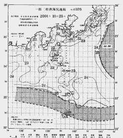 一都三県漁海況速報、関東・東海海況速報(2001/10/25)