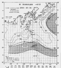 一都三県漁海況速報、関東・東海海況速報(2001/10/31)