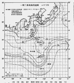 一都三県漁海況速報、関東・東海海況速報(2001/11/19)