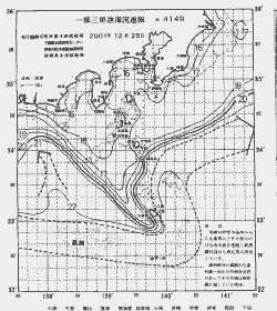 一都三県漁海況速報、関東・東海海況速報(2001/12/25)