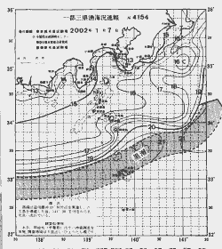 一都三県漁海況速報、関東・東海海況速報(2002/01/07)