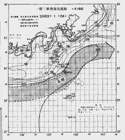 一都三県漁海況速報、関東・東海海況速報(2002/01/24)